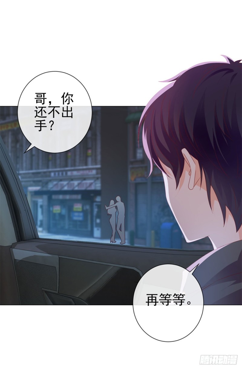 第98话 哥，你快绿了8