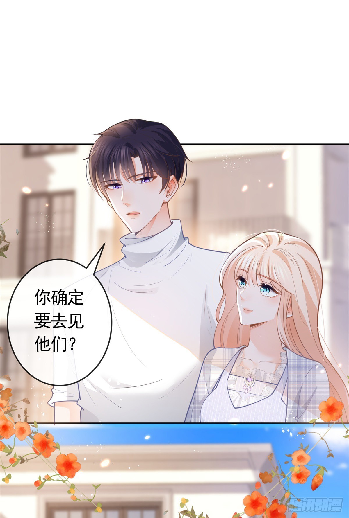 第364话 当年的原委2