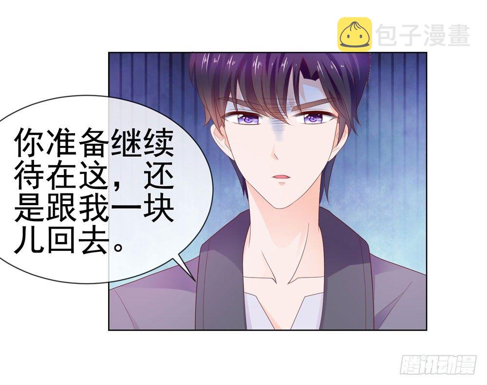第29话 明年的今天就是我的忌日30