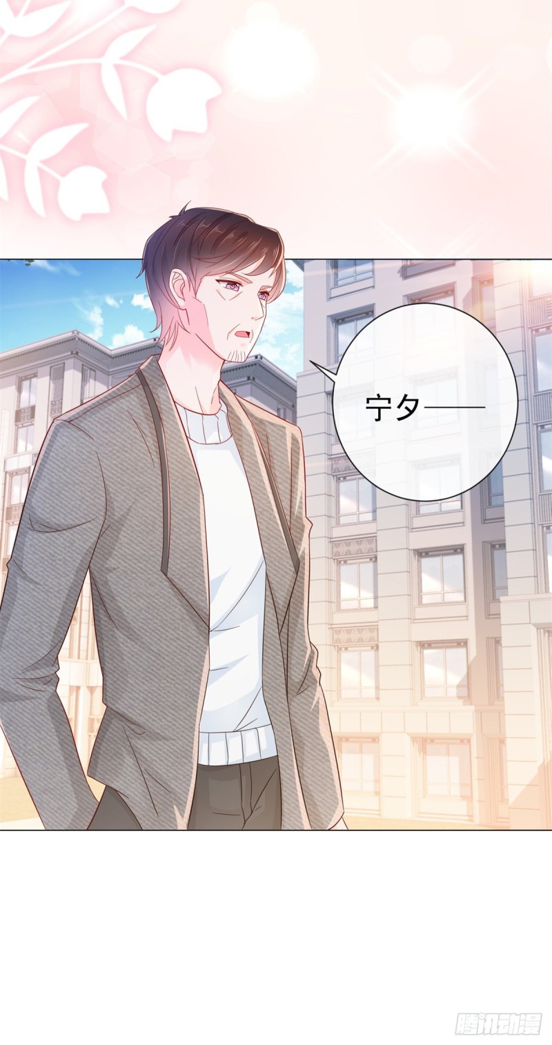 第276话 爷爷要立遗嘱12