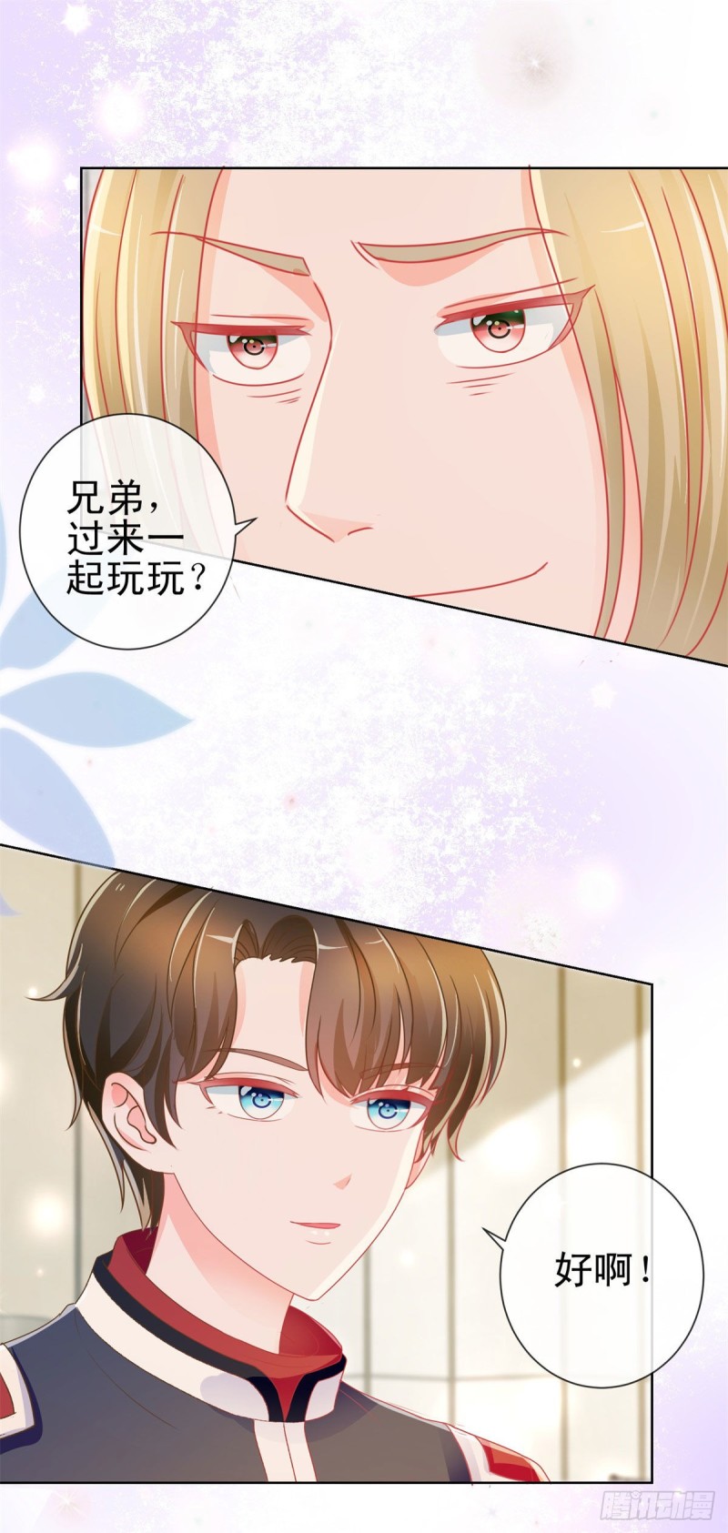 第166话 新晋男神25