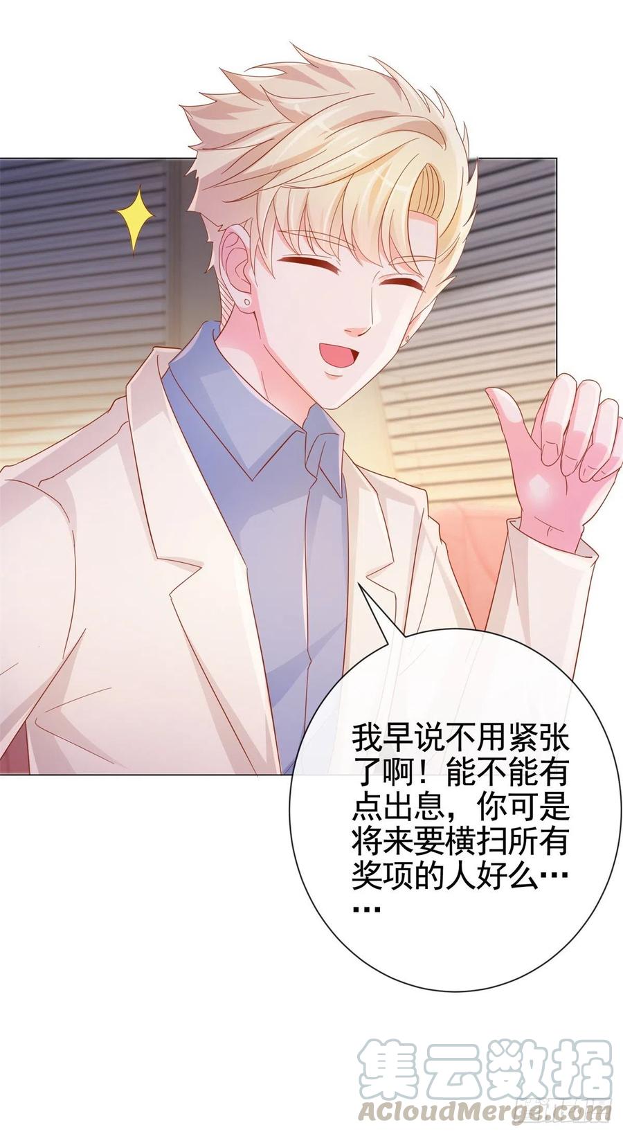 第329话 给我提鞋都不配20