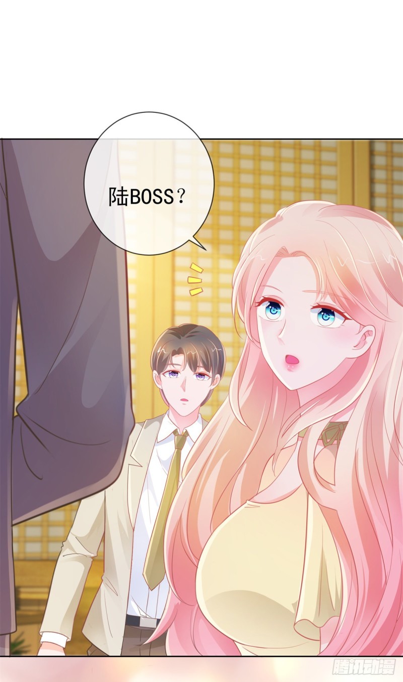 第172话 陆老师有什么建议吗7