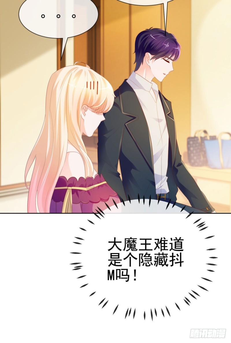 第65话 脑残粉25