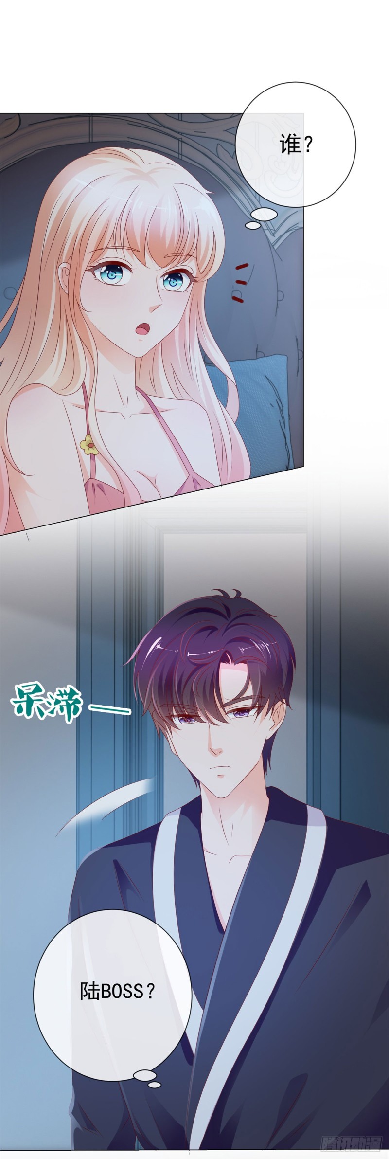 第92话 这才叫坏18