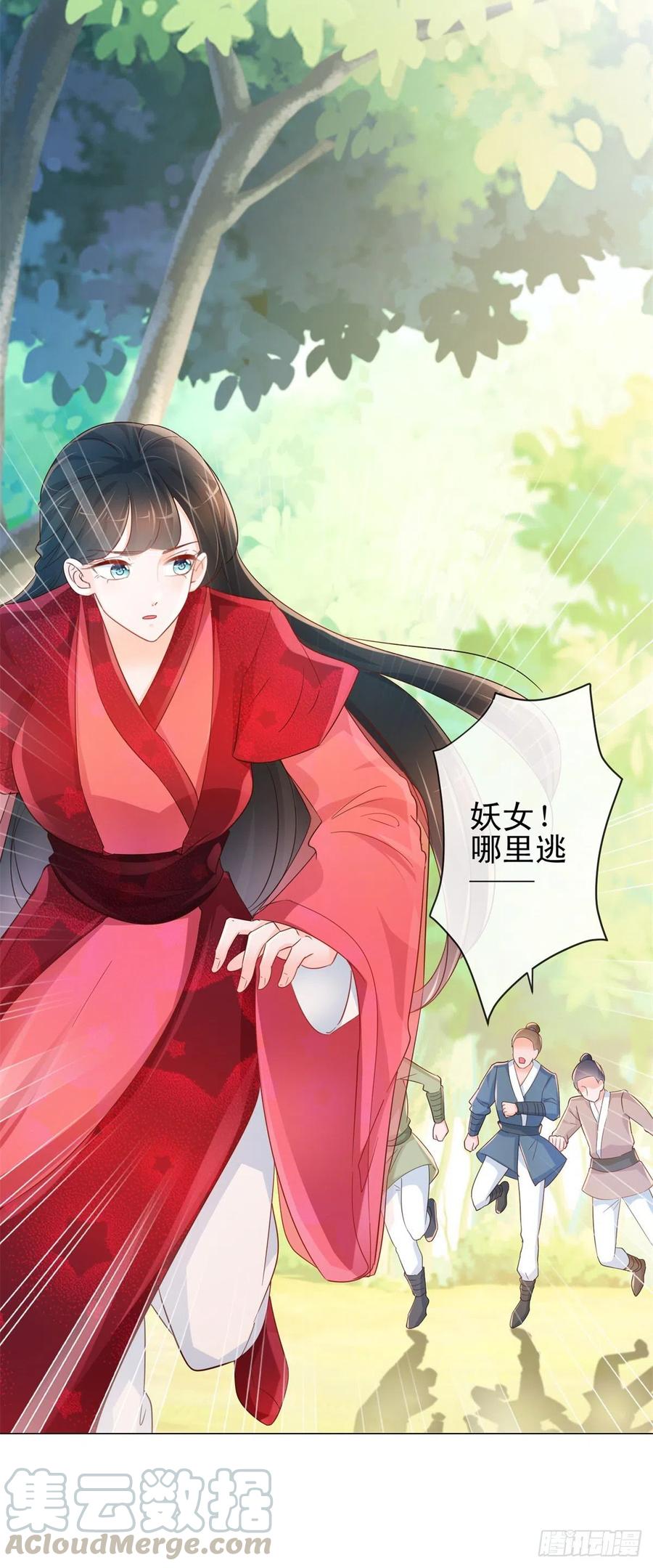 第323话 公开小白脸的身份18