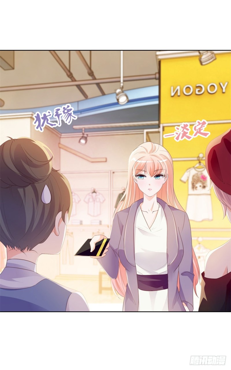 第47话 别穿衣服！4