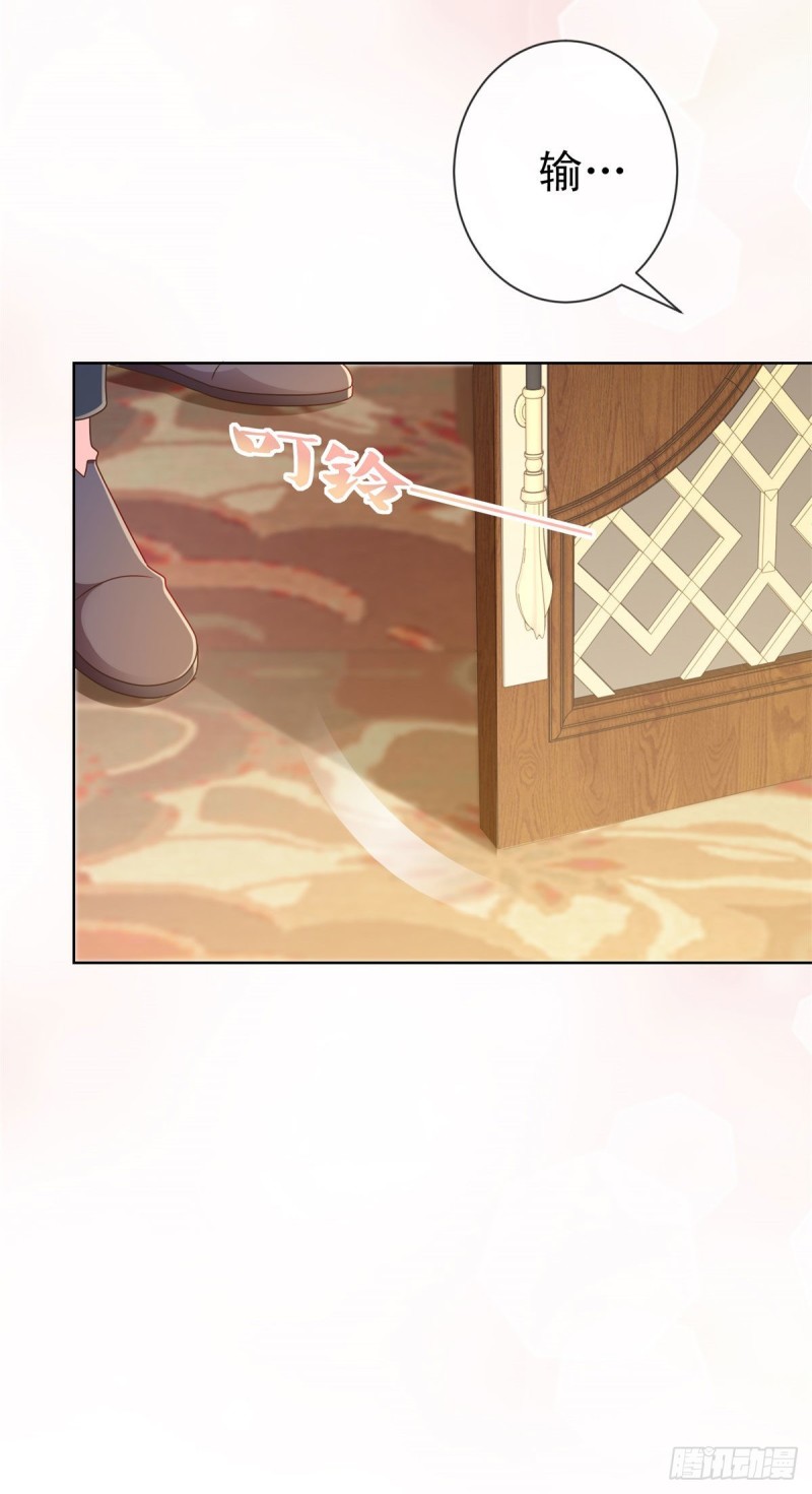 第219话 宁大美女的索吻18