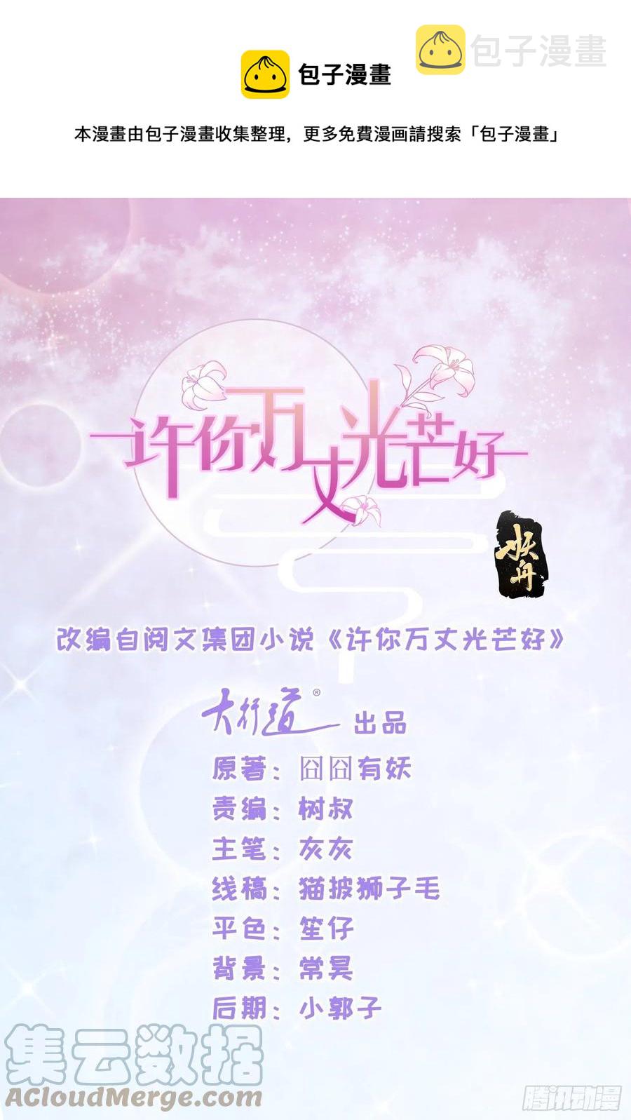第337话 我是老二0