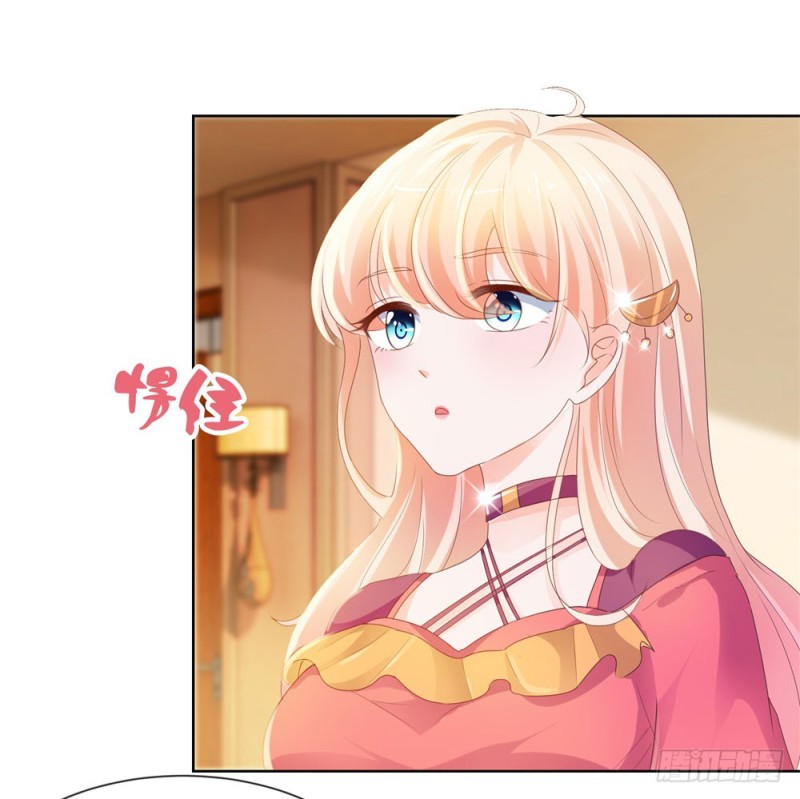 第55话 给你撑腰一辈子17