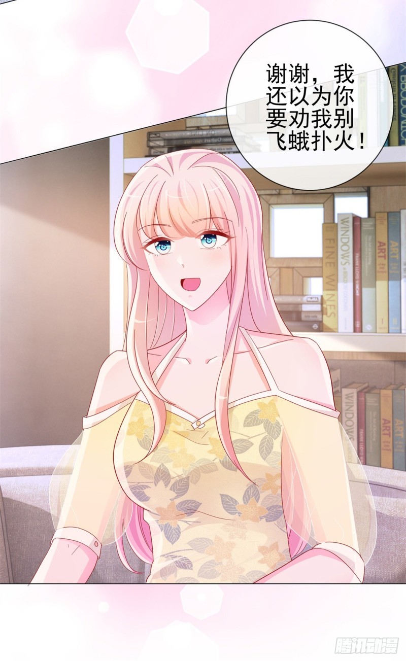 第290话 赌场危机11