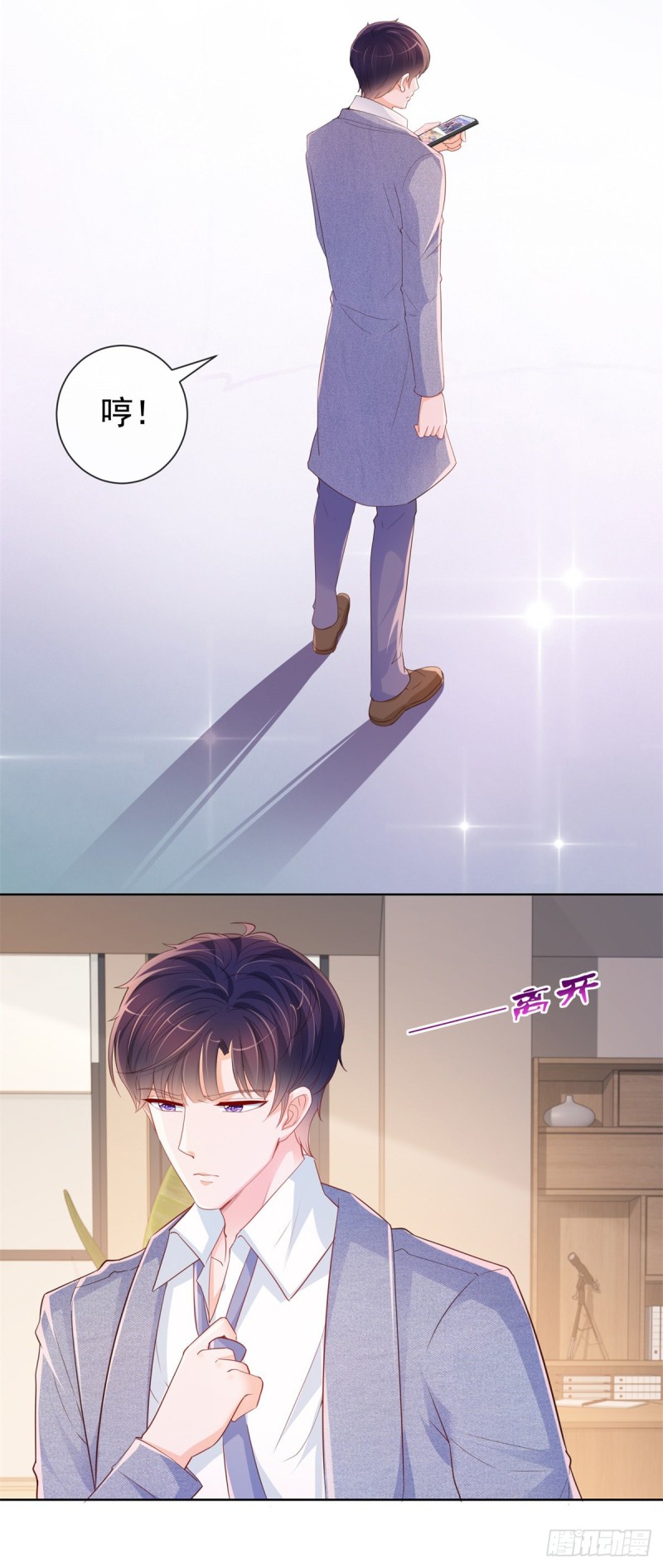 344话 不雅视频的真相9