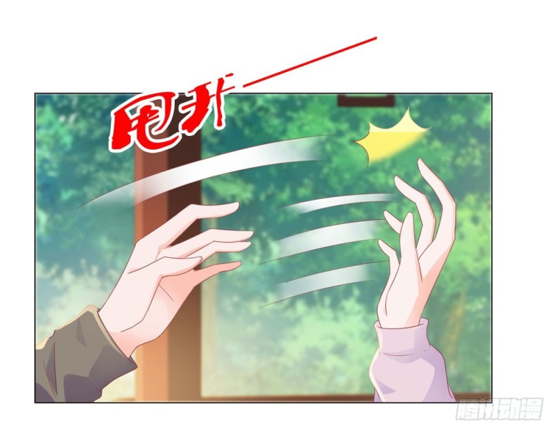 第79话 挑了个人嫁了32