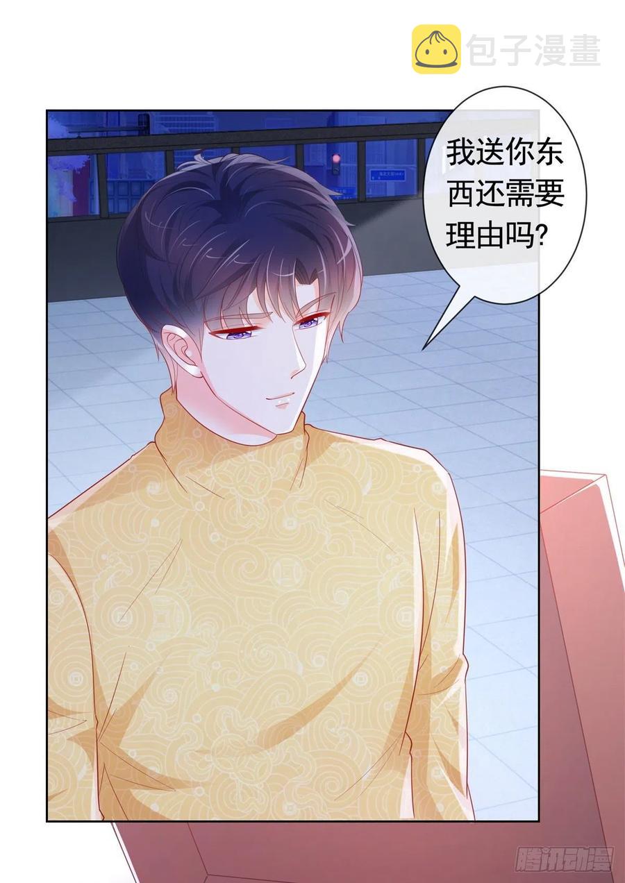 第346话 陆氏集团出现危机25