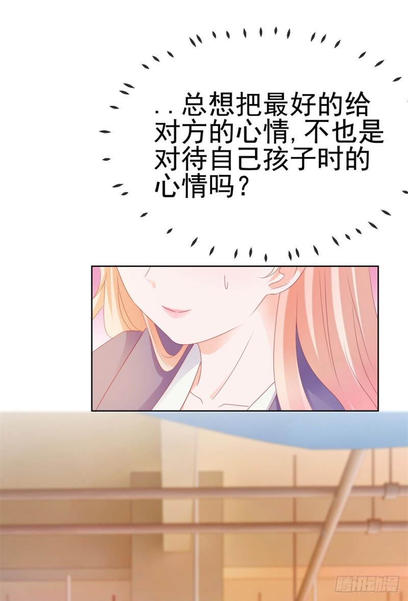第46话 购物遇极品21