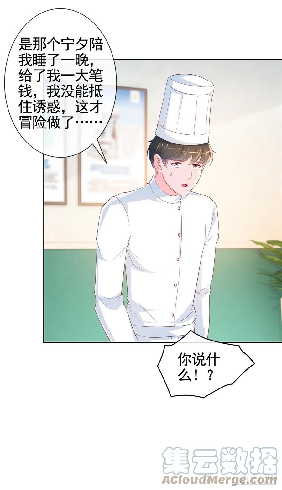 第356话 这个儿媳妇我认定了24