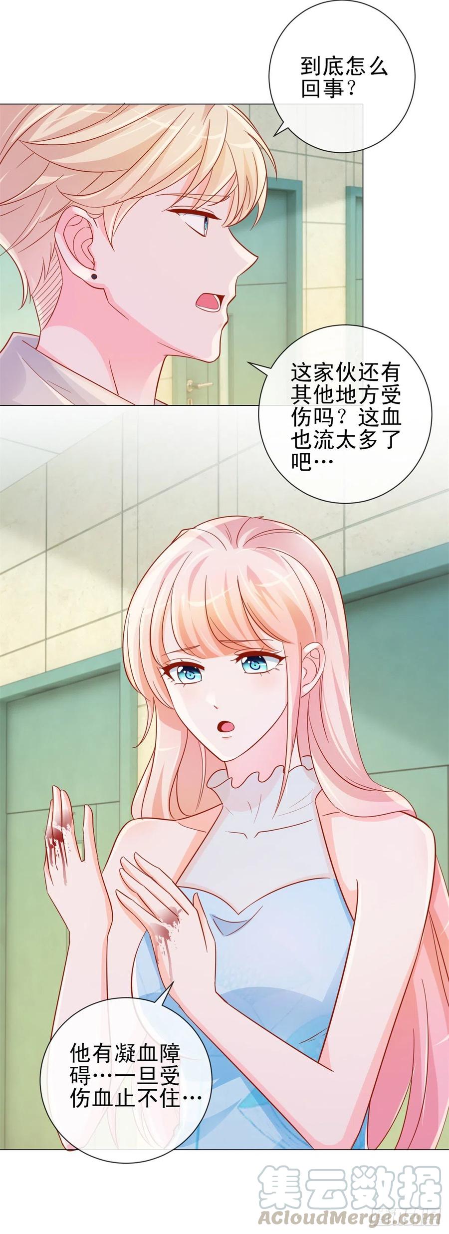 第324话 云深生命垂危10