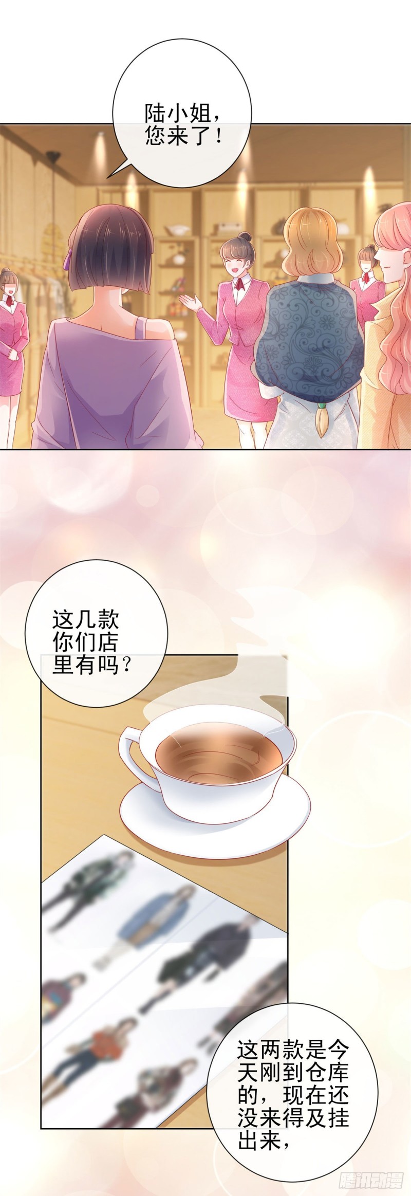 第254话 则灵的幕后老板？11