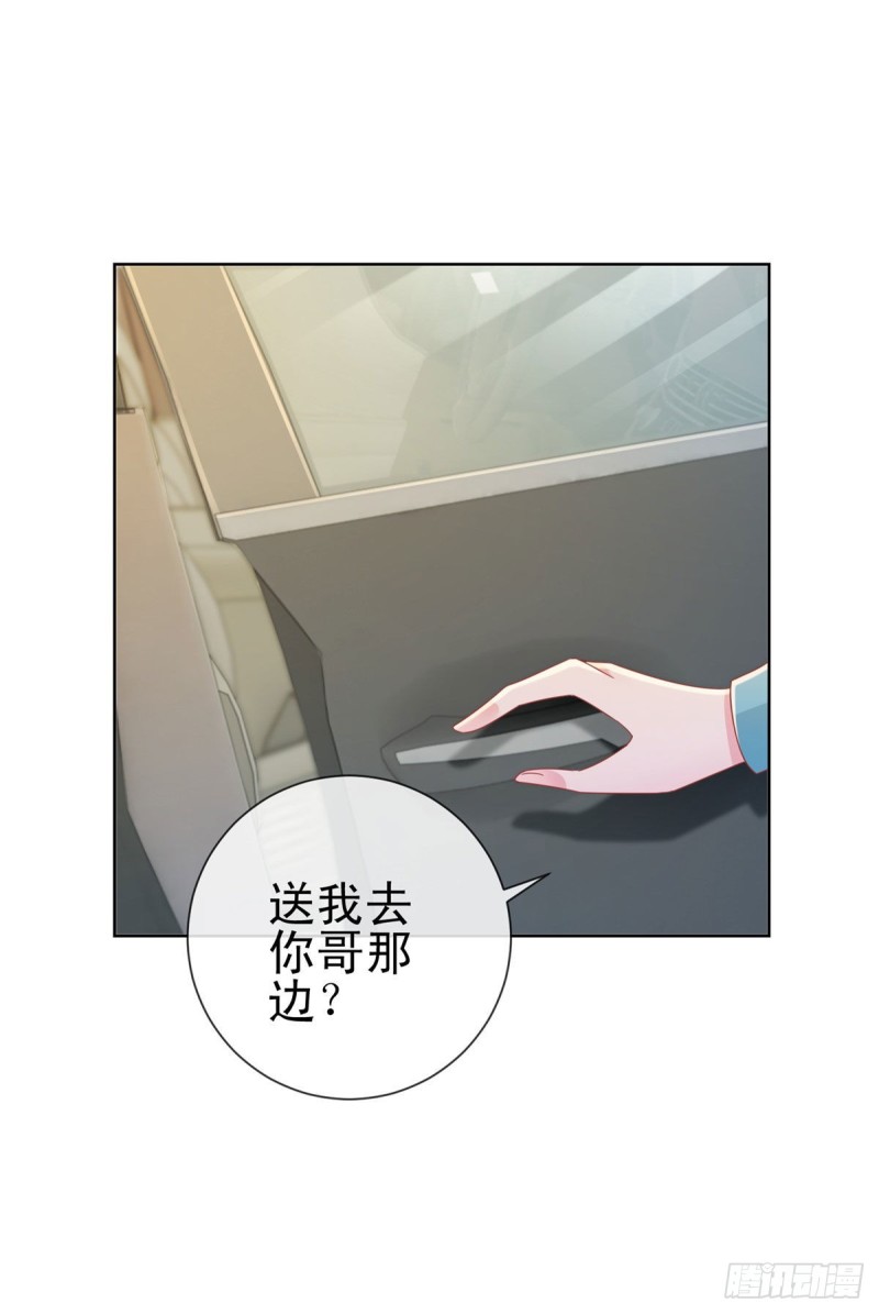 第177话 酒后乱来8