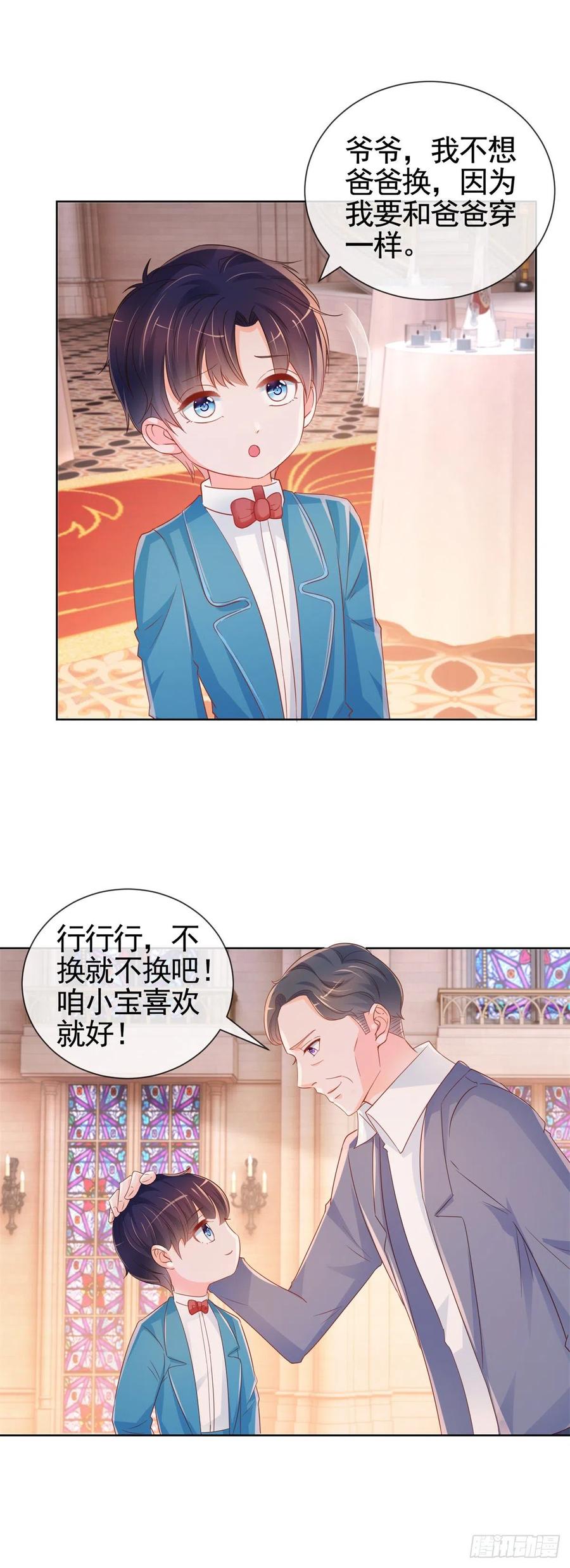 第335话 家族大会的意外来客3