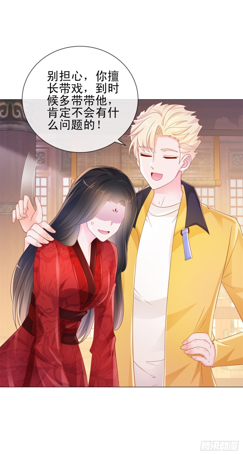 第312话 惊天秘密6