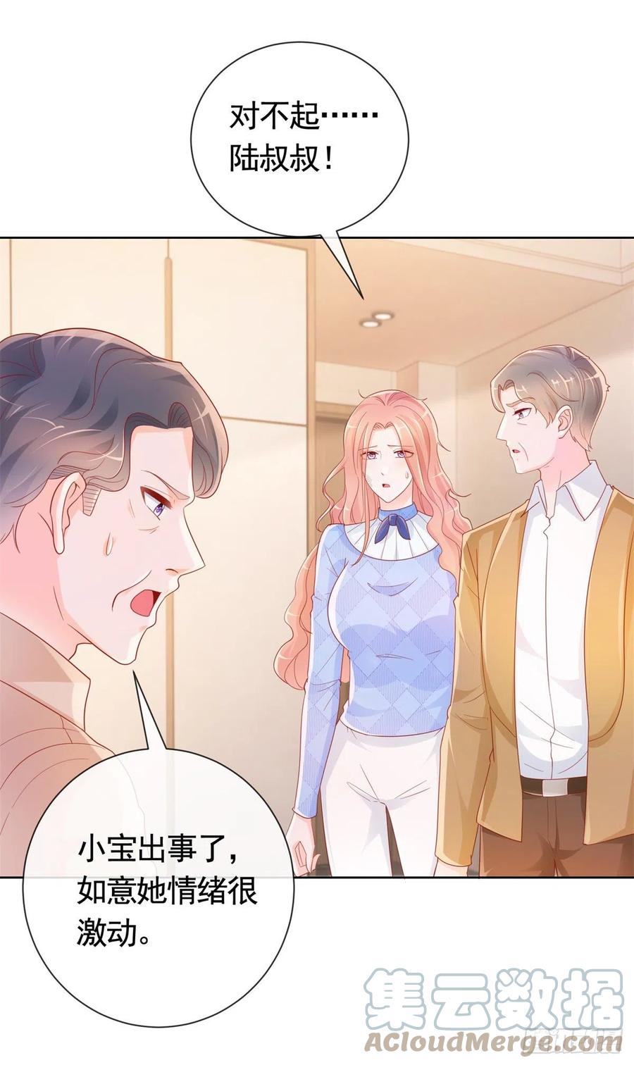 第352话 联手救人16