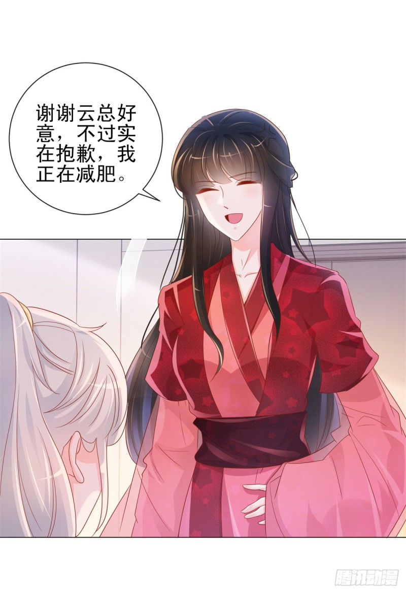 第318话 勾搭你的男人报复你16