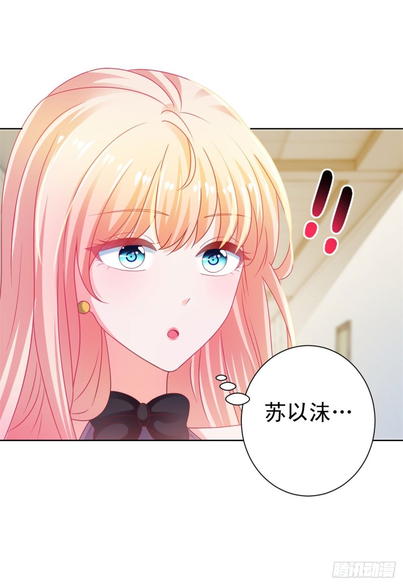 第128话 她狐狸尾巴露出来了1