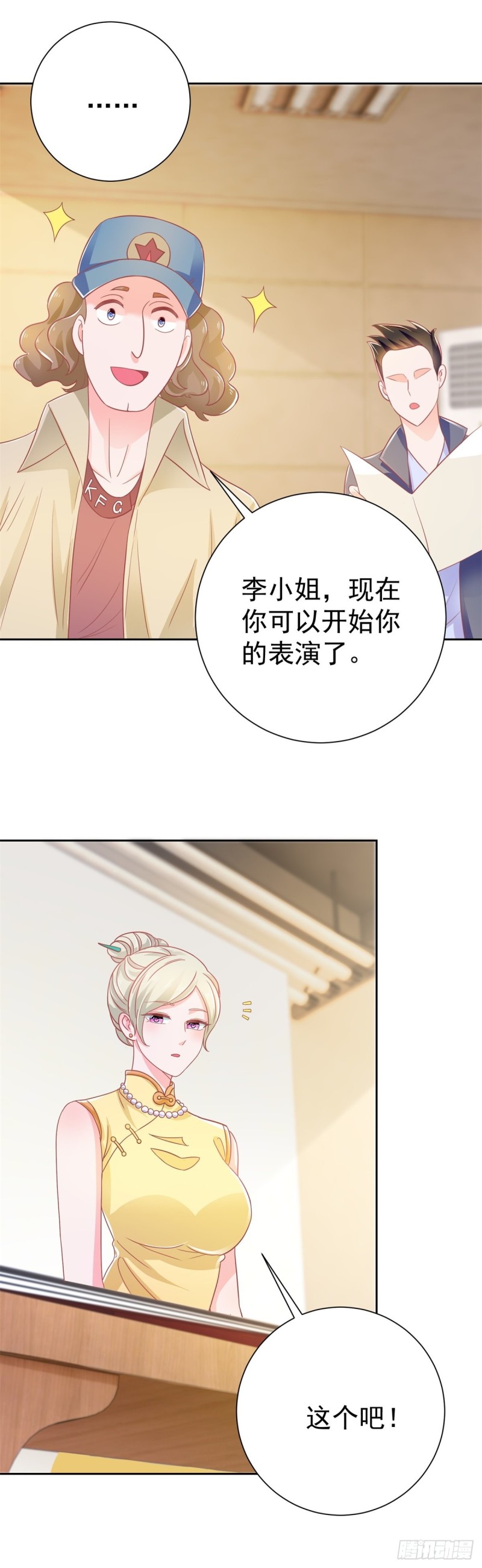 第151话 儿大不中留13