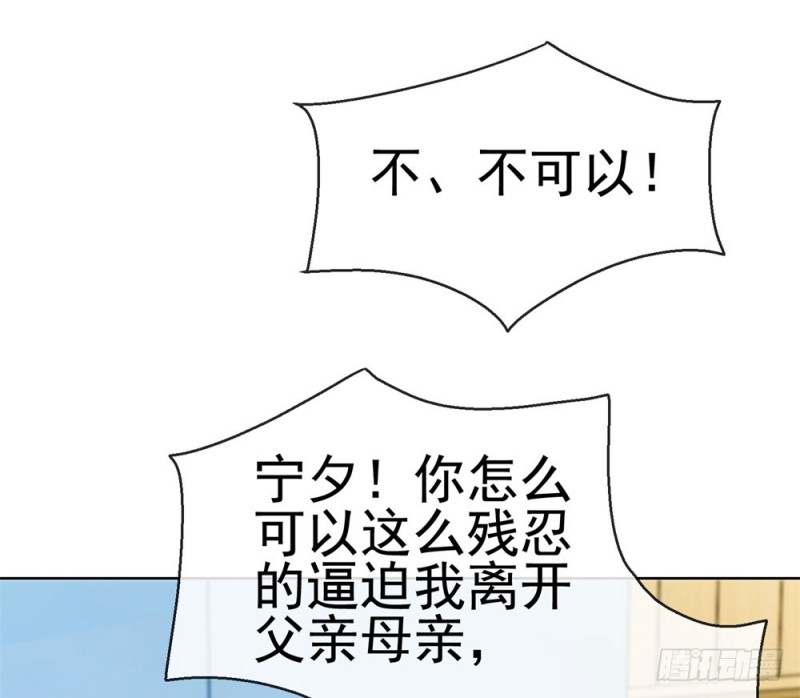 第58话 亲这边建议你们重新投胎19