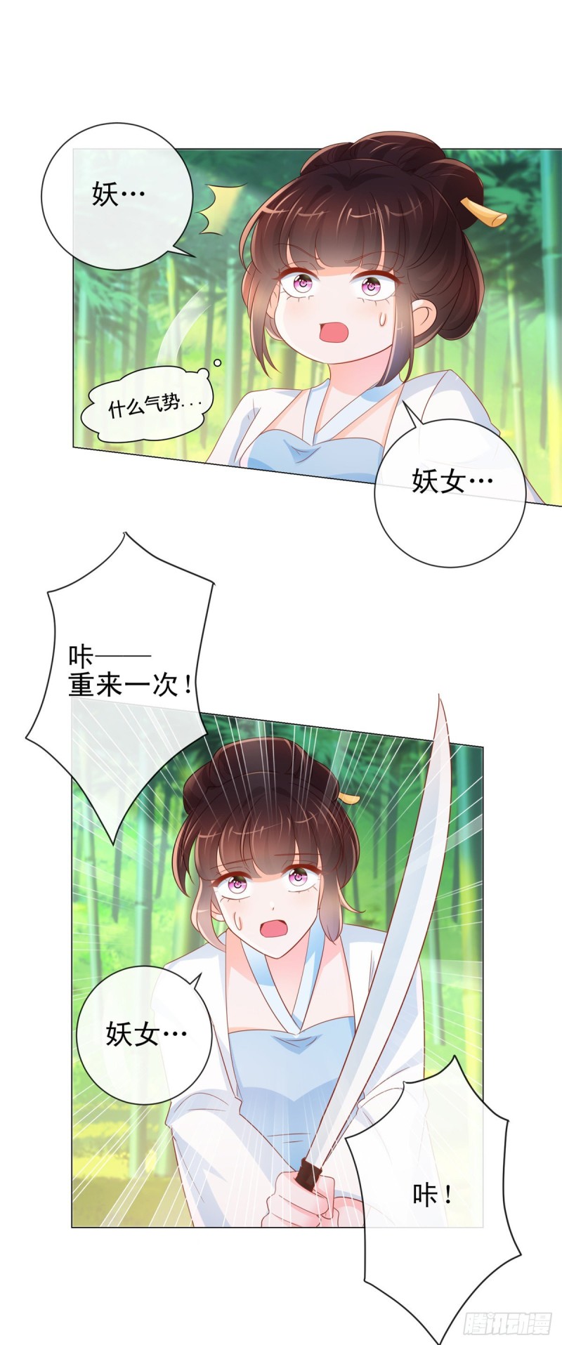 第319话 我们的第一次床戏13