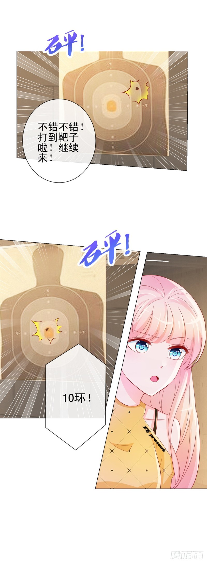 第317话 你儿子逆天了18