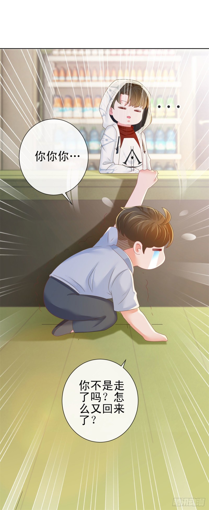 第181话 陆霆骁，我喜欢你！27