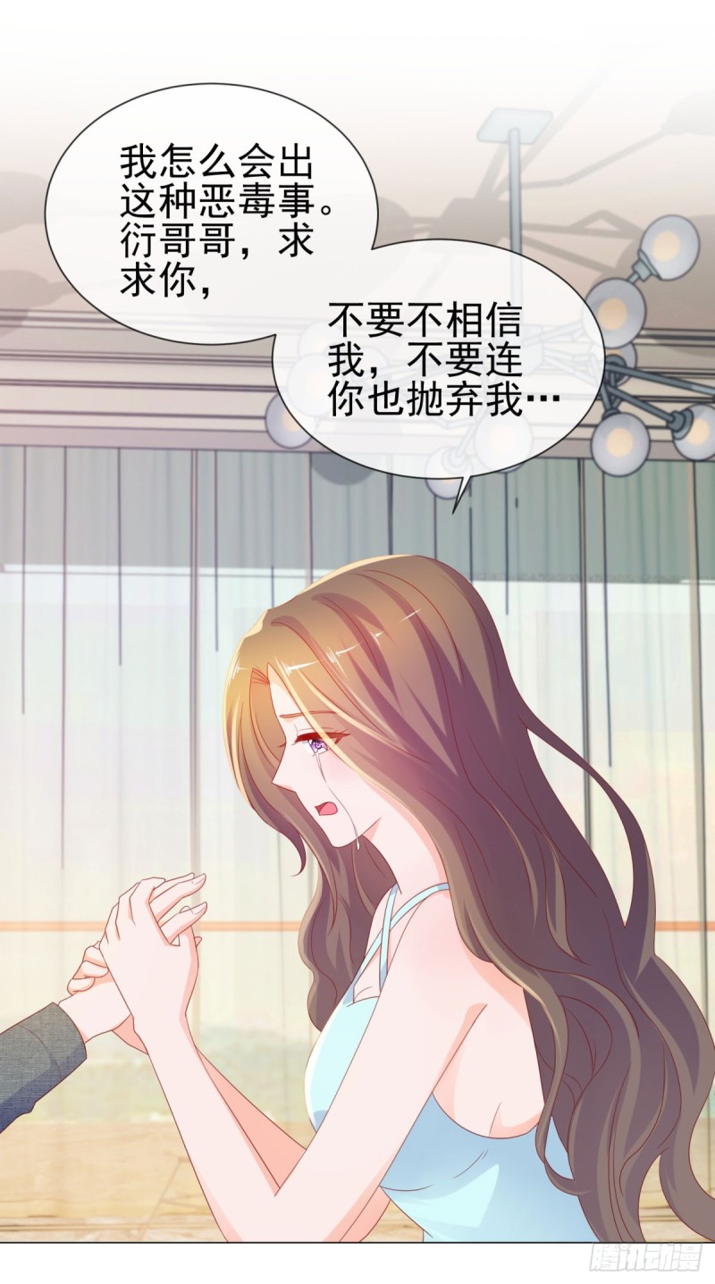 第88话 问你个问题20