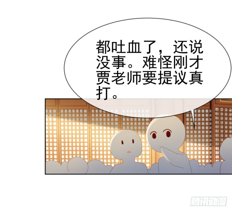 第37话 你会不会演戏？10
