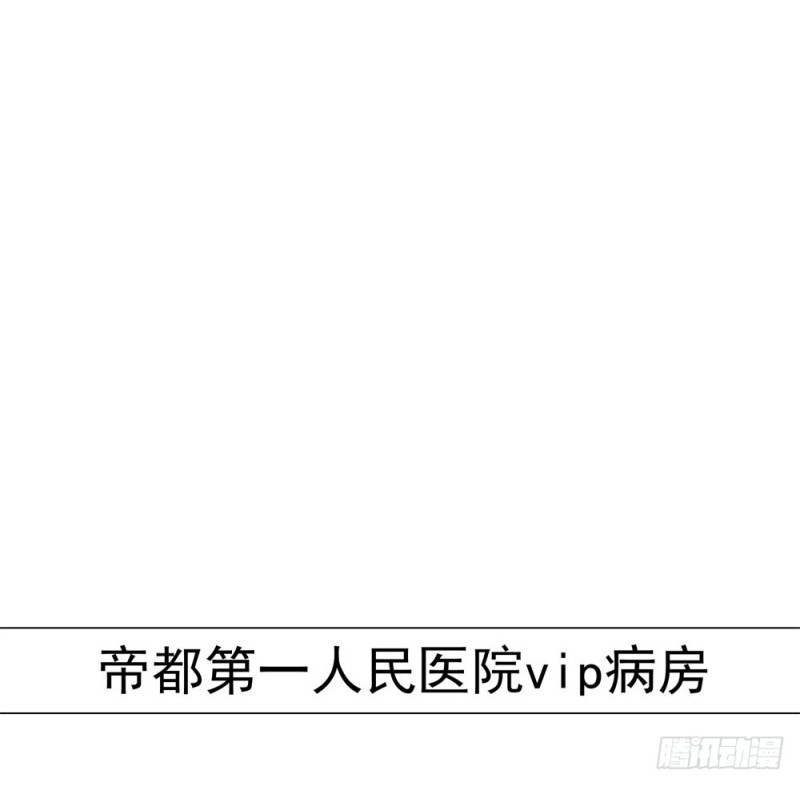 第78话 卖了给你数钱13