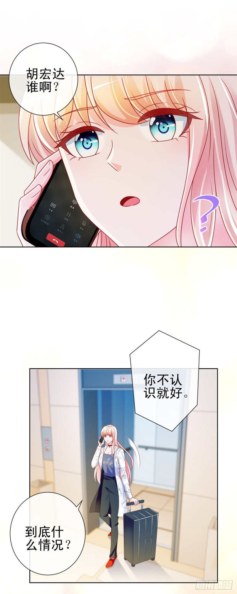 第192话 太容易被勾引20