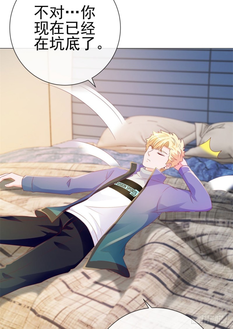 第85话 谁能撬动我的墙角？27