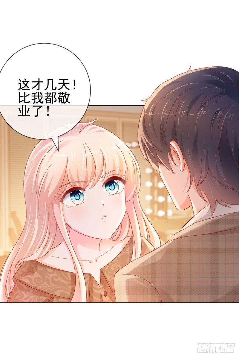第255话 大魔王情话技能up20