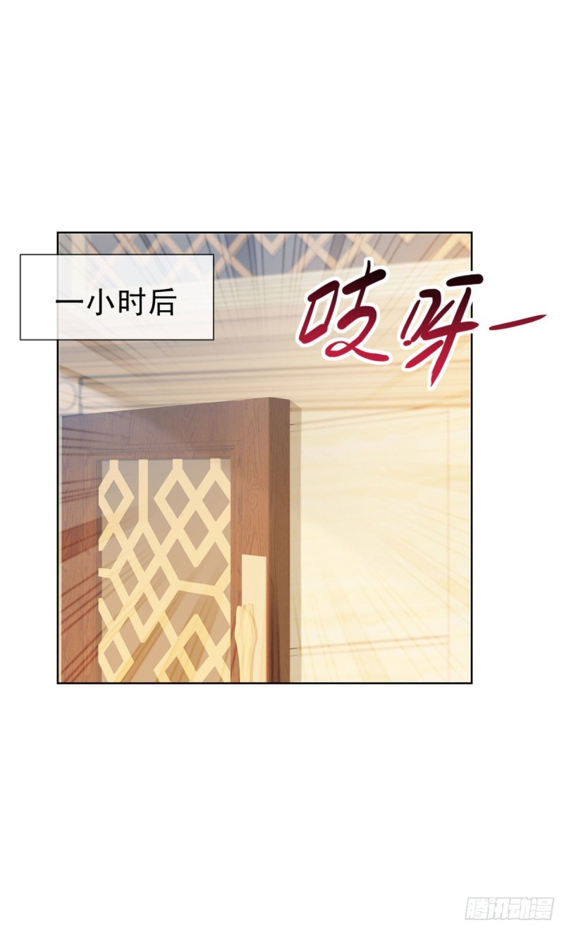 第136话 山外有山5