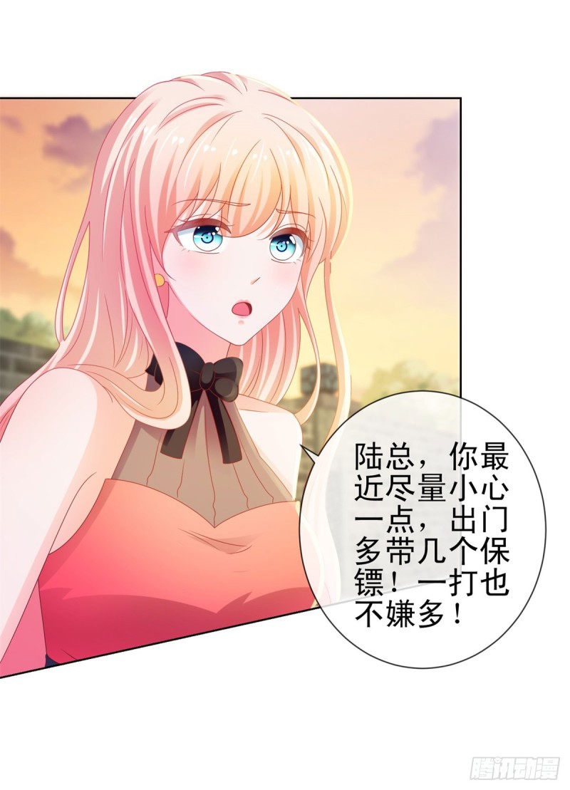 第129话 这是你喜欢的壁咚20