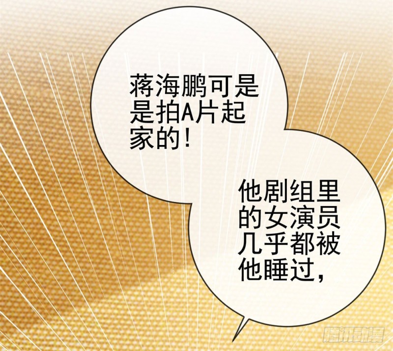 第76话 我要让宁夕永无翻身之地40
