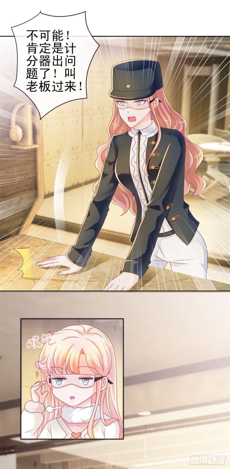 第210话 射击场的焦点5