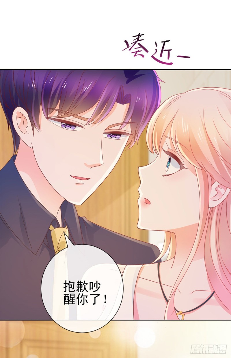 第159话 我的宝贝们17