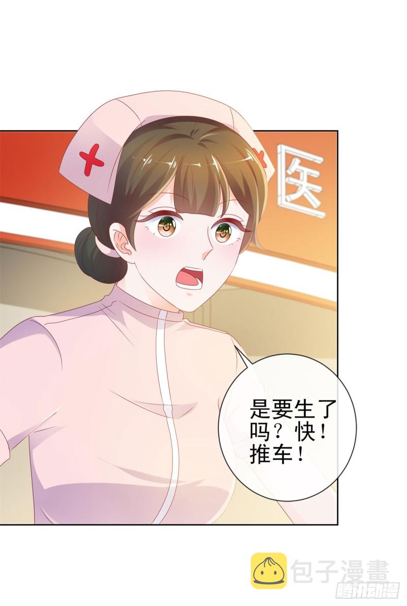 第104话 都怪学生学艺不精11