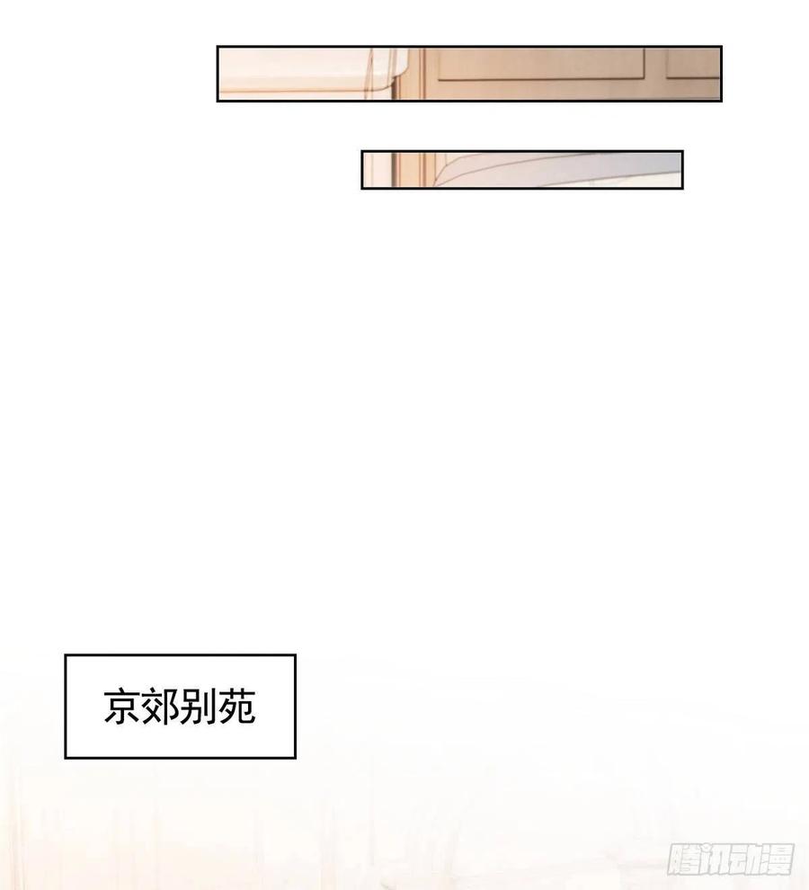 第347话 复仇的真相5