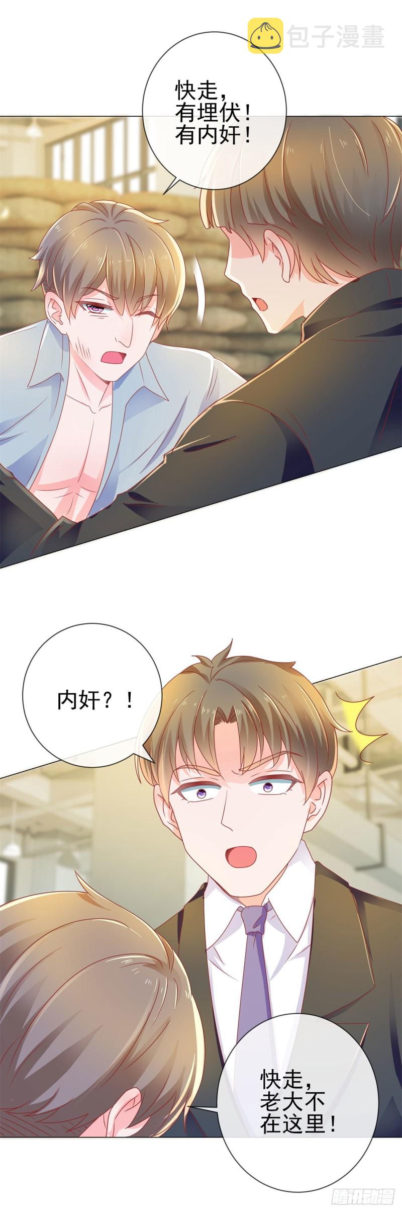 第147话 宁夕只身闯入费城12