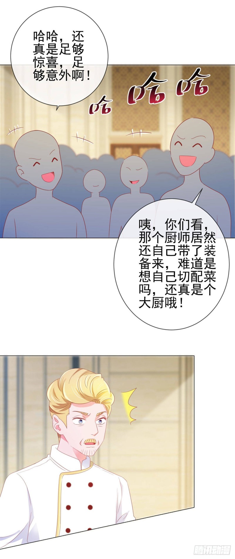 第133话 第一食神26