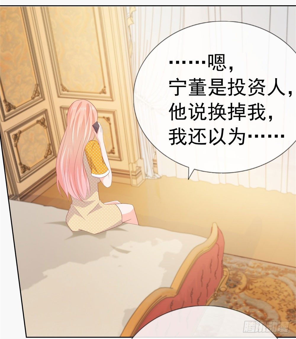 第17话 你是我的幸运星15