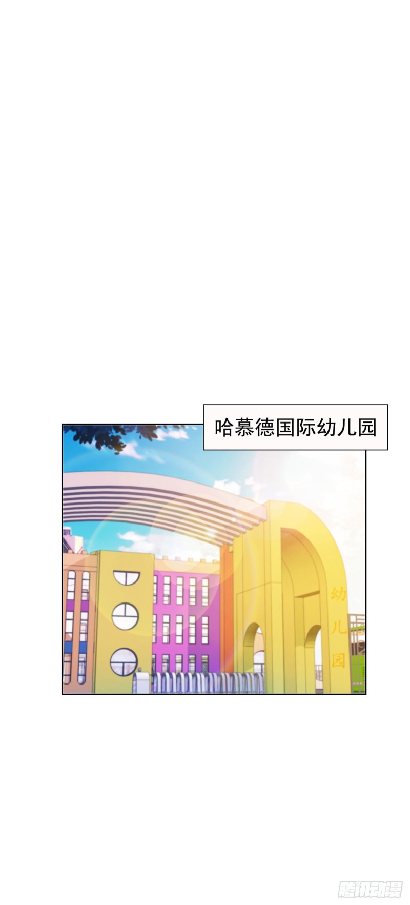 第138话 情敌间的默契26